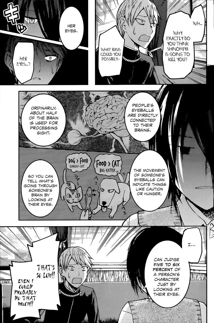 Kaguya-sama wa Kokurasetai - Tensai-tachi no Renai Zunousen Chapter 24 5